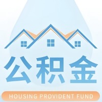 霍林郭勒 大额公积金代取哪几个办法能拿钱快点？大额的咨询我3-7天拿钱。